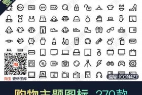 ⅰherb购物网站 - 购物网站大全排名