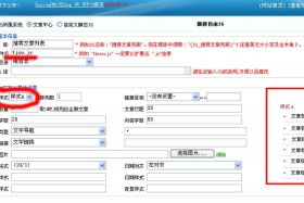 wix建站屏幕尺寸、cms建站详细教程