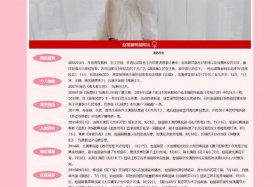 web前端网页设计作品代码、web前端期末大作业