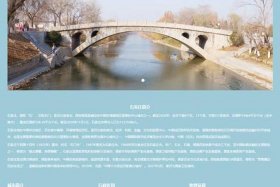 html制作网页在哪里制作、html5制作的网页