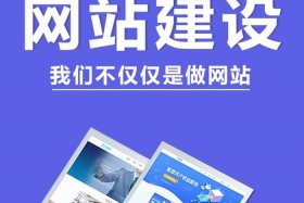 北京专业网站设计建设公司（北京网站建设策划）
