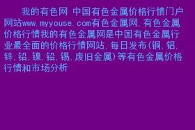 wix网站影响力；中国最具影响力的网站