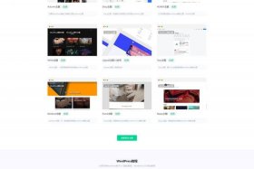 wordpress国内主题 手机版wordpress