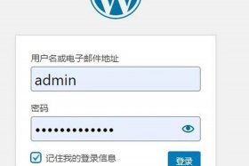 wordpress是什么意思，wordpress怎么登