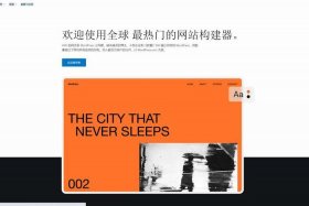 wordpress建站容易被黑吗，wordpress国内能用吗