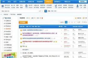 seo发外链的平台、seo外链发布平台有哪些