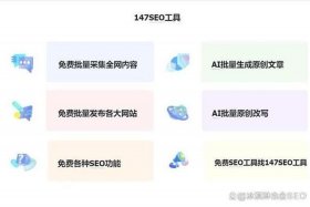 seo查询收录工具，seo收录是什么意思？