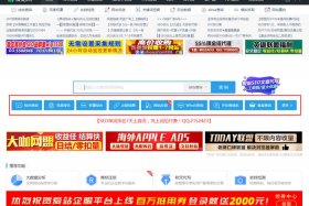 seo查询爱站网 爱站网能不能挖掘关键词