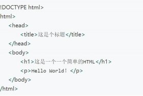 html制作界面的代码，HTML页面网站模板免费下载