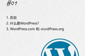 wordpress安卓版下载 WordPress手机版怎么用