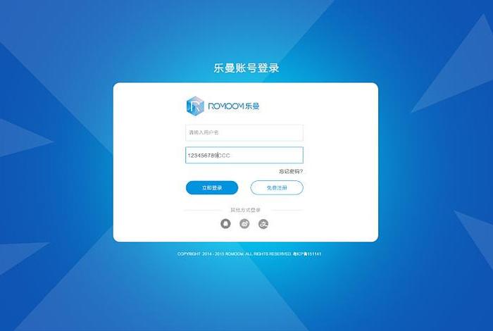 web网页版登录入口 web端怎么进入 web网页版登录入口 web端怎么进入