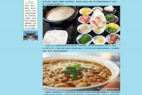 html网页制作方法 一个网页的制作流程