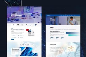 高端公司网站建设 - 高端公司网站建设方案