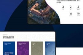 高端公司网站设计 - 优秀公司网站设计