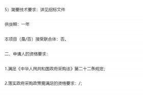 大港工程招标，大港工程学院