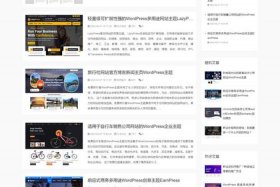 wordpress 模块、WordPress最新版本下载