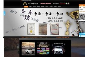 北京营销网站建站公司 北京网站营销推广