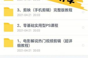 ps视频剪辑自学教程，ps怎么剪辑视频