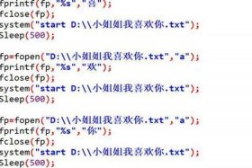 html简单网页代码表白，c++表白代码