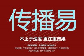 seo网络贸易网站推广，深圳全网营销专注乐云seo