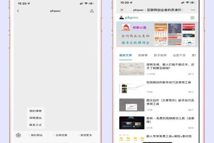 wordpress个人站点、wordpress成品网站登录入口 wordpress个人站点、wordpress成品网站登录入口