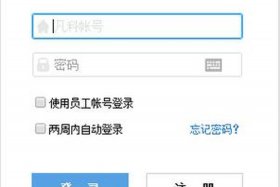 凡科建站；凡科建站中的域名ssl怎么查看