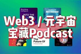 web3.0元宇宙下载 元宇宙拉一个人挣多少钱