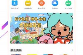 seo虫虫营销助手（虫虫营销软件好用吗）