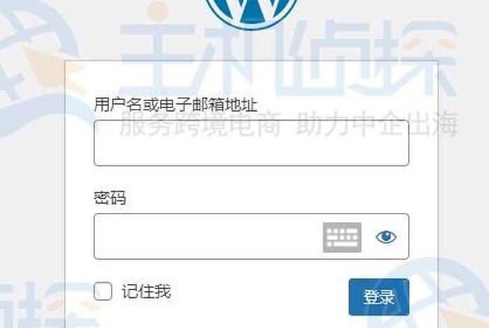 wordpress登录;WordPress官网 wordpress登录;WordPress官网