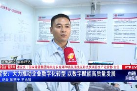 定安有限公司、定安有限公司招聘