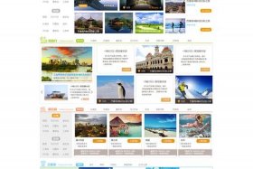 “网页模板”，自己如何制作一个网页