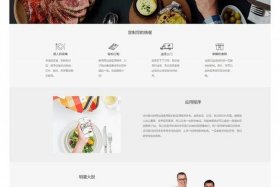 web网站源代码免费下载，web网页设计源代码