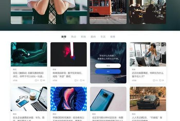 wordpress登录小工具 手机版wordpress wordpress登录小工具 手机版wordpress