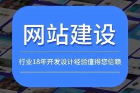 搭建网站找什么公司 - 建网站找哪个公司