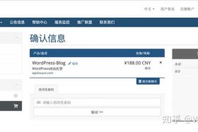 wordpress独立站设置变体；wordpress可以做商城吗
