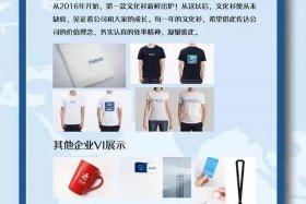 凡科建站产品展示 - 凡科建站官网