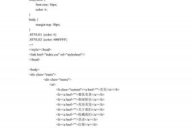 html完整网页设计代码大全、html做一个简单的网页代码