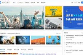 wordpress官网模板下载 - wordpress博客模板