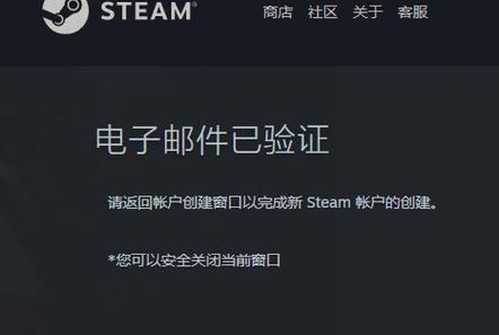 steam账号免费注册网址,steam账号注册 steam账号免费注册网址,steam账号注册