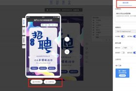 html制作网站 h5页面制作平台