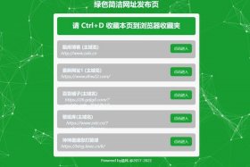 html怎么查看成品、成品网站源码的用途是什么