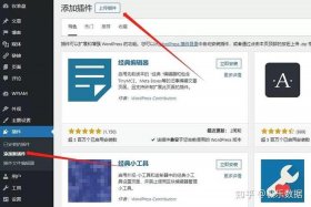 wordpress创建站点 wordpress个人建站教程