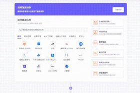 凡科建站怎么建网站 - 凡科建站流程文字说明