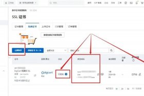 nas建立个人网站；怎么在nas上建网站链接
