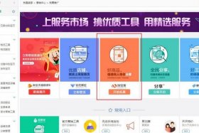 seo推广助理，推广助理