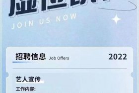 东港策划运营工作室、东港策划运营工作室招聘