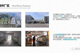 滁州网站建站公司；滁州网站建站公司有哪些