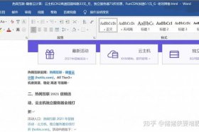 wordpress是啥，wordpress页面和文章的区别