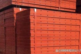 附近建筑模板批发市场 - 钢模板租赁 组合钢模板出租