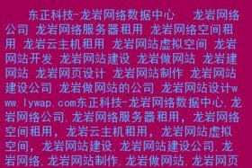 wap网站的域名 域名和网站